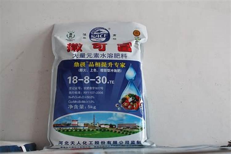 中量元素水溶肥价格