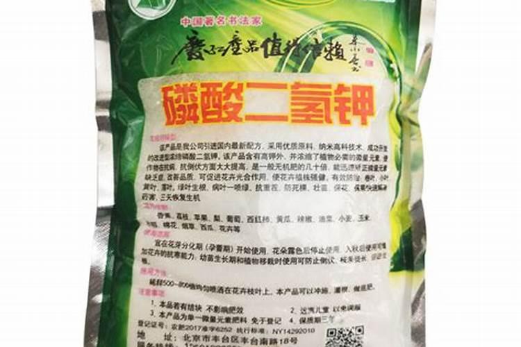 多肉可以用磷酸二氢钾吗