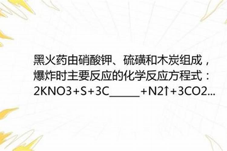 硝酸钾遇到什么强氧化剂燃烧或baozha
