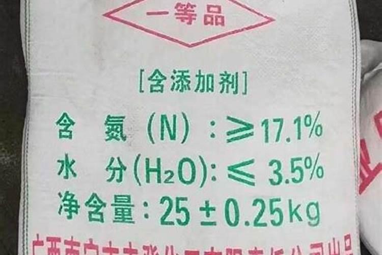 碳酸氢铵使用注意事项