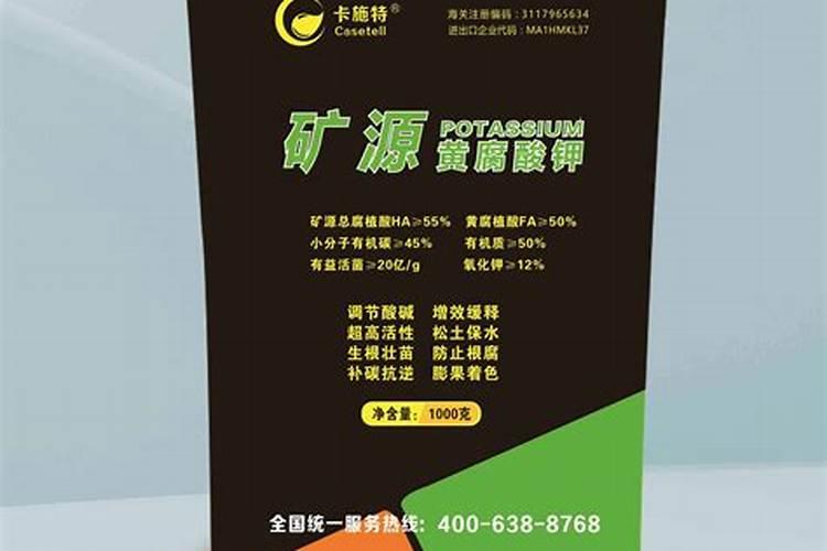 黄腐酸钾水溶肥如何使用？有什么作用？