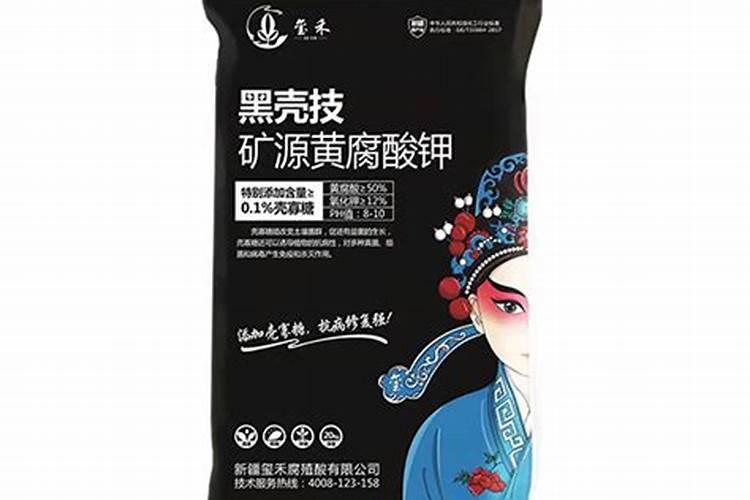 新疆矿源黄腐酸钾哪个厂家的品牌好