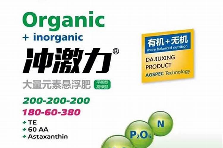 悬浮液体水溶肥与粉剂水溶肥相比优势在哪？