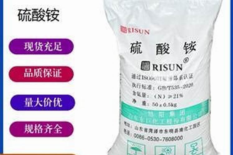 硫酸铵肥效是多长时间