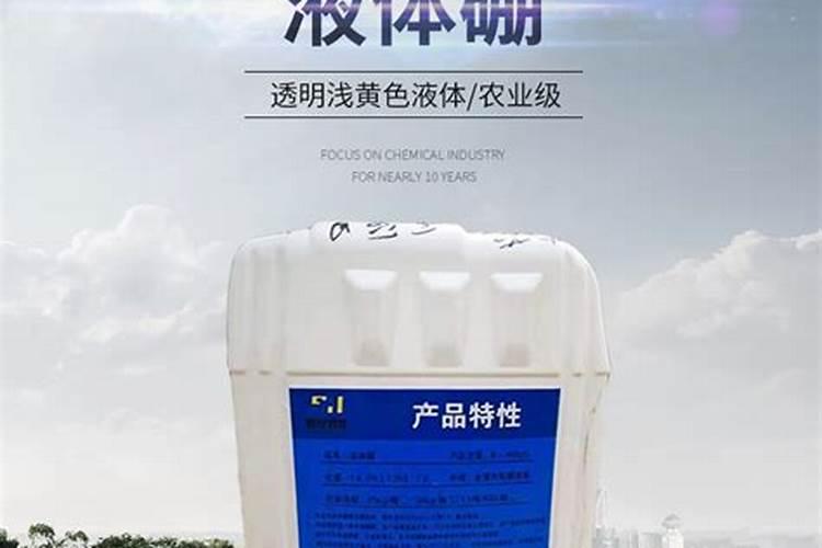 康仆硼肥叶面肥怎么兑水