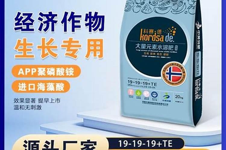 钙肥的用途和功能