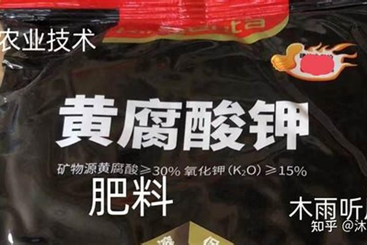 黄腐酸钾主要功效