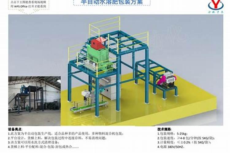 中国水溶肥的前十名中国十大水溶肥排名