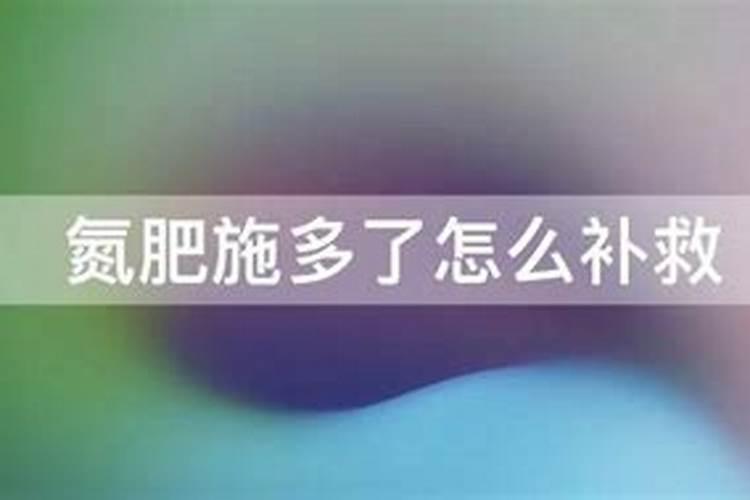 番茄喷施氨基酸加芸苔素加二氢钾一起混用对小麦有啥作用