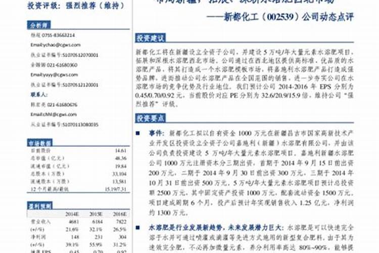 如何膨果快早卖钱