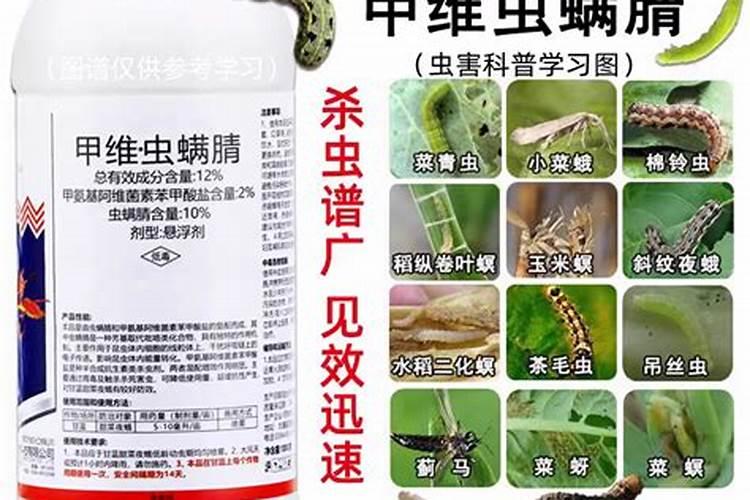 乙烯利,胺鲜酯,辛肥,戊唑咪鲜胺,虫螨蜻氯虫苯甲酰胺这几样能兑在一起...