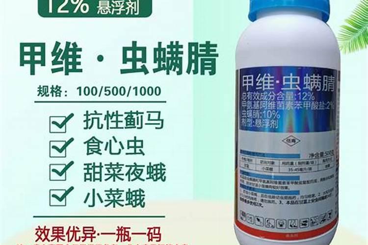 甲维虫螨腈可以和恒星艾农全能斗混和使用吗