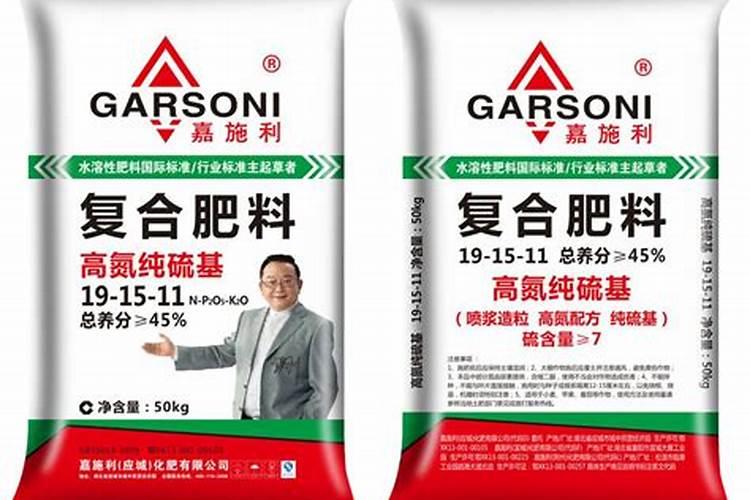 嘉施利水溶肥怎么样一顿多少钱