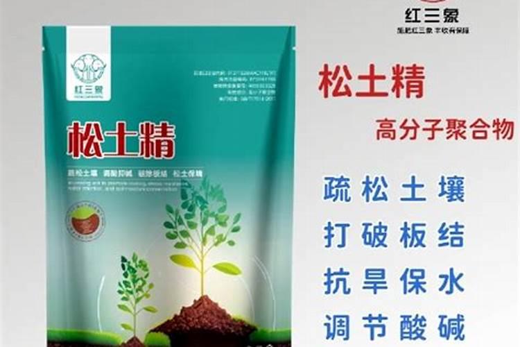 益施秋实中量元素水溶肥用量是多少