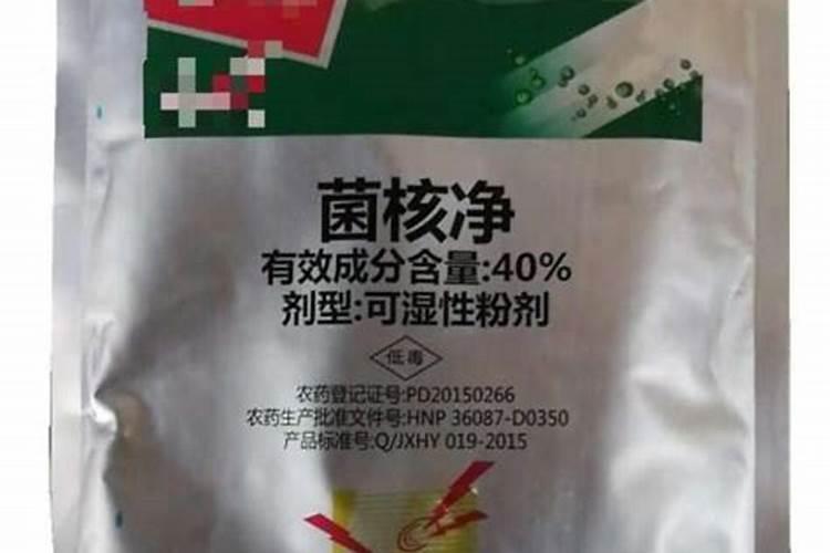 请问圣女果的叶霉病,用什么农药防治更好点？
