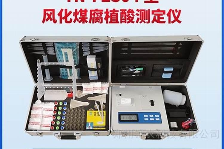 腐植酸钠在水产养殖中的用法