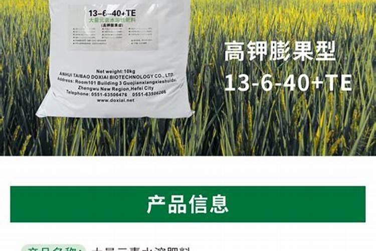 氨基酸氮肥能杀死青苔吗