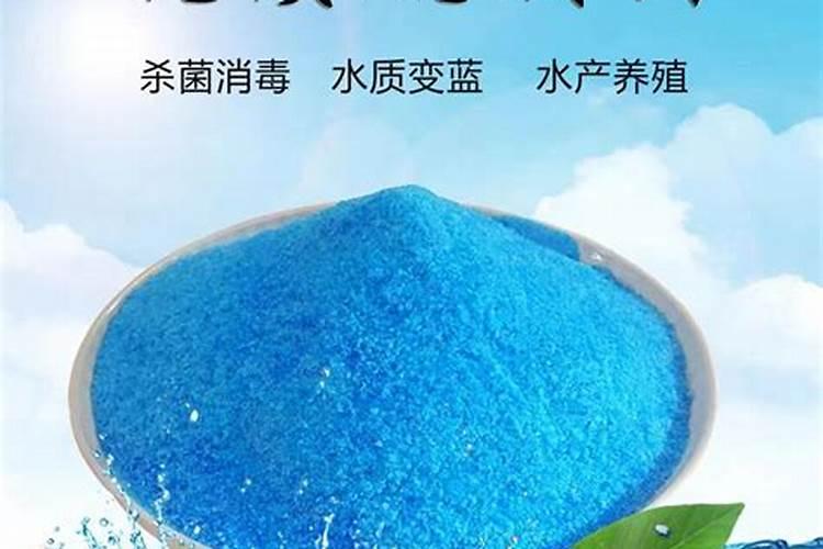 硫酸铜在蔬菜上的使用方法有几种