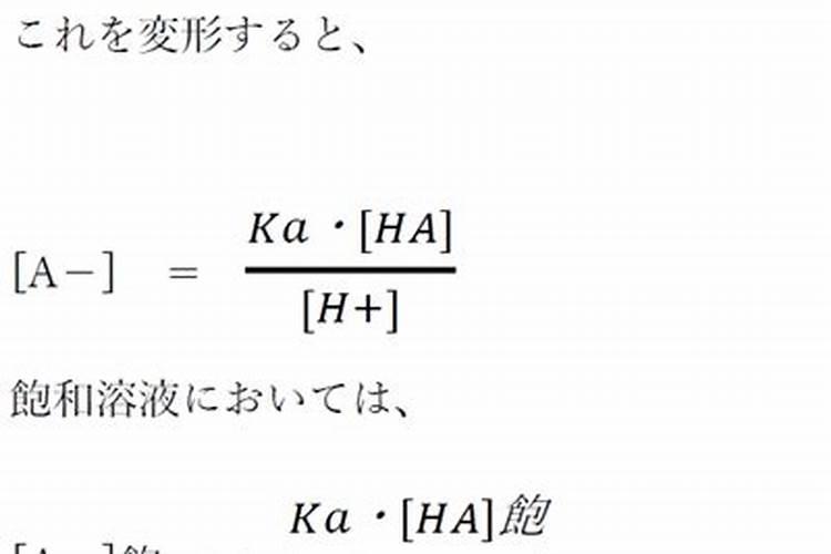 常用磷肥有哪些种类？它与施肥有何关系？