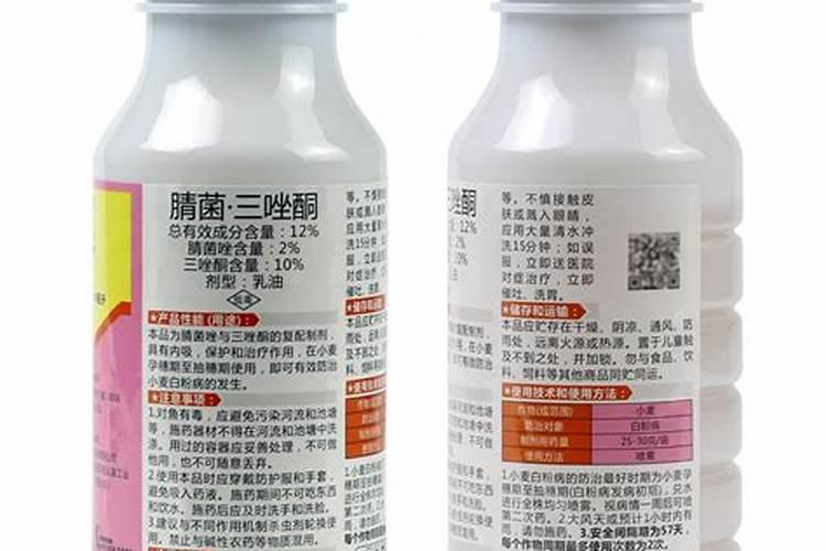 硫磺三唑酮能和叶面肥混在一起用吗