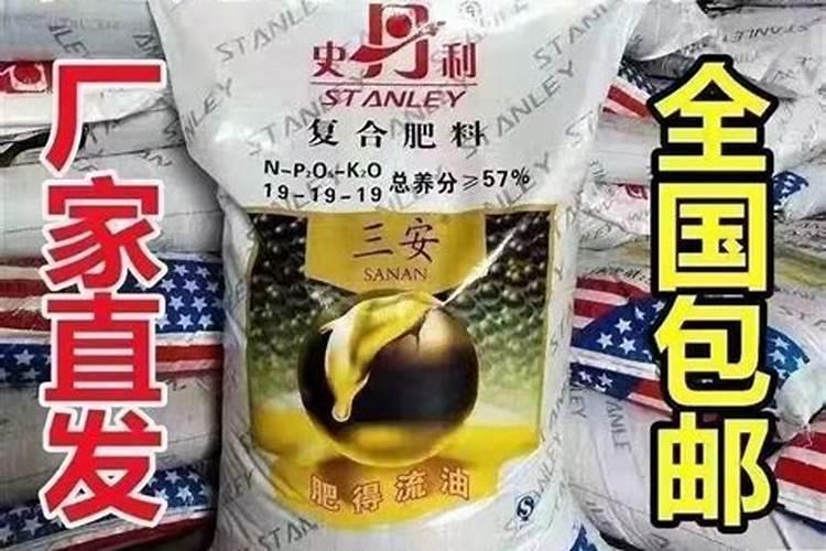 土博士复合肥多少钱一百斤