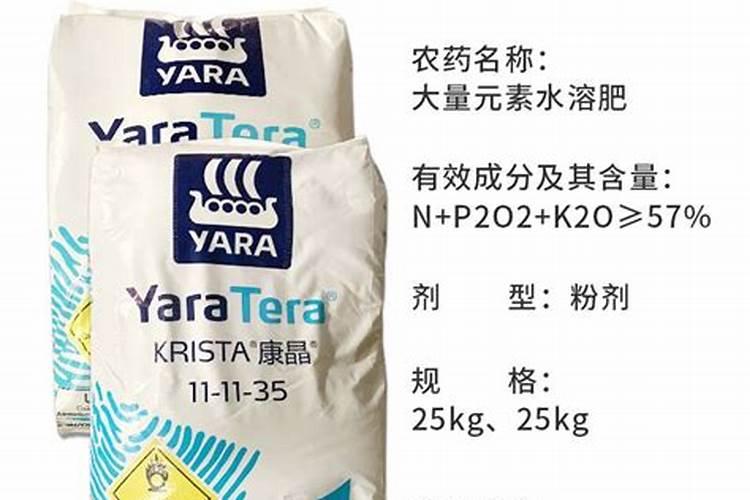 雅苒水溶肥有几个品牌