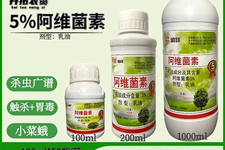 ...药虫酰茚虫威甲氨基阿维菌素苯甲酸盐和叶面肥可以一起使用吗百度知...