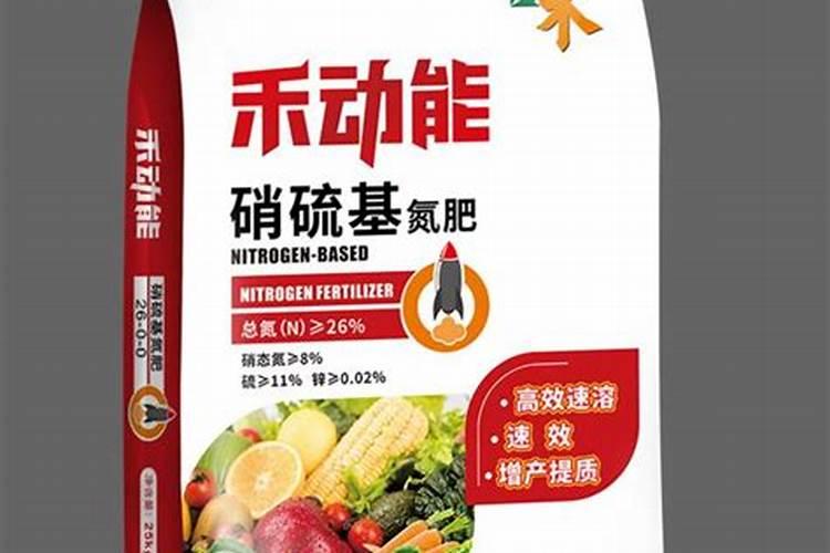 硝基硫酸钾复合肥撒在地表隔天浇水会不会挥发