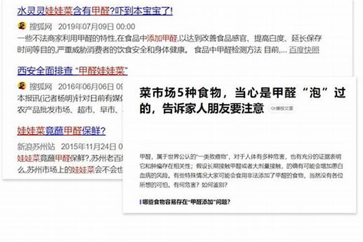 生姜喷施磷酸二氢钾的作用