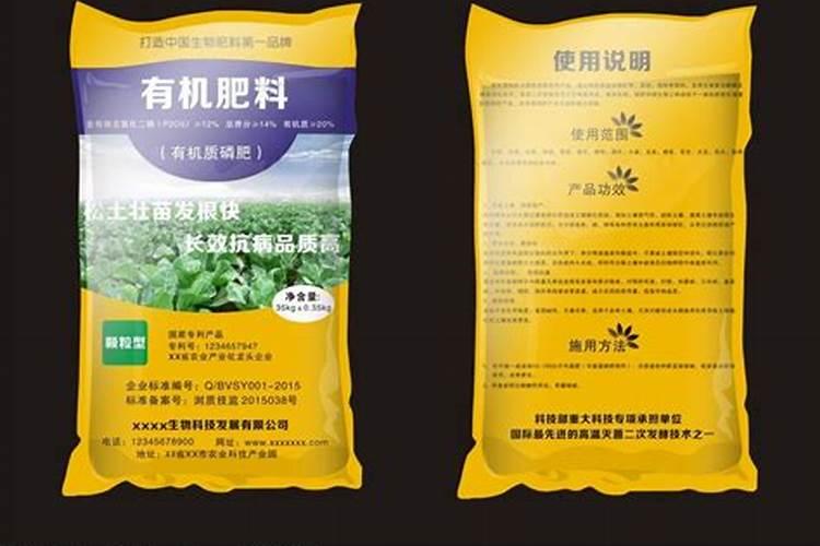 网购羊粪有机肥会烧苗吗是真的吗