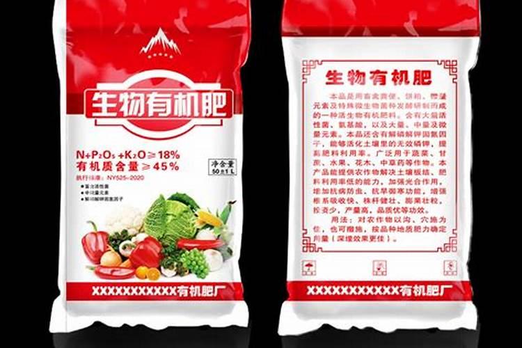 有机肥有机质含量一般为多少