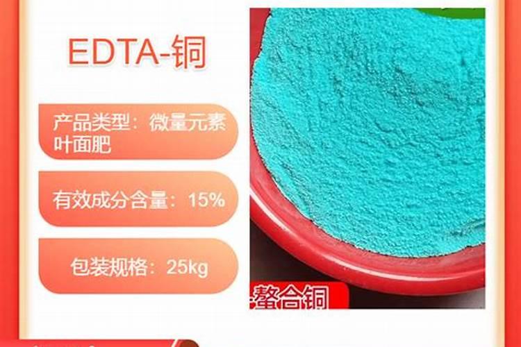 含铜元素的叶面肥属铜制剂农药吗？