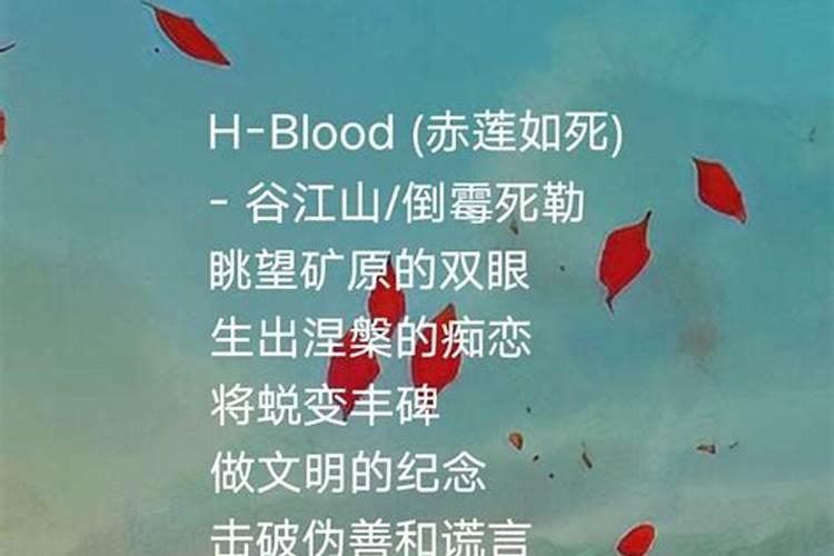 粉嘟噜的透着那么美是什么歌