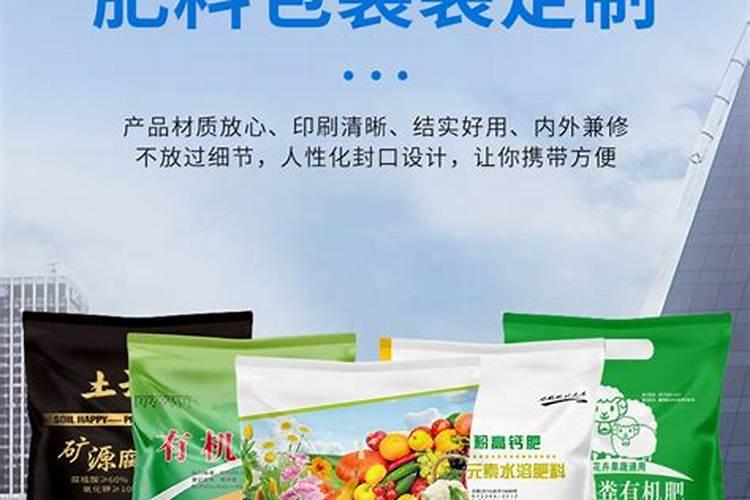 水溶肥包装材料有哪些