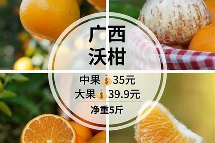 含磷高的三种水果