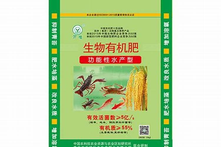 农易收肥料价格一览表