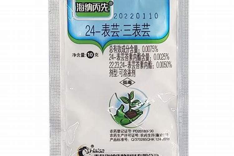 芸苔素内酯哪个牌子好？