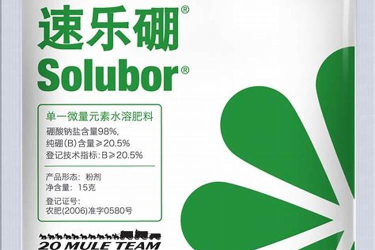 硼肥多少钱一千克