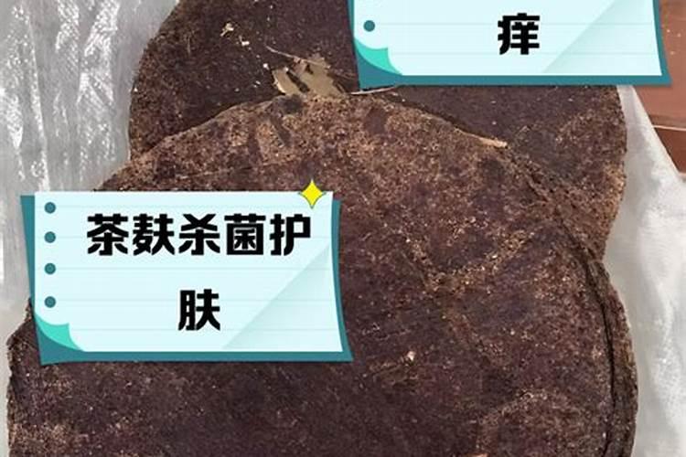 茶枯怎么做肥料