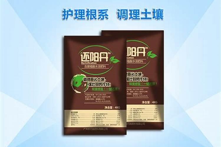 冲施肥多长时间用一次