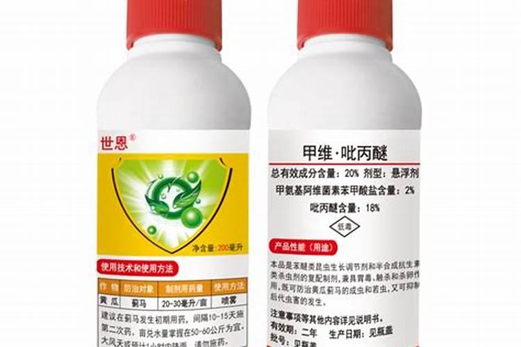 联苯噻虫胺和氨基酸水容肥混吗