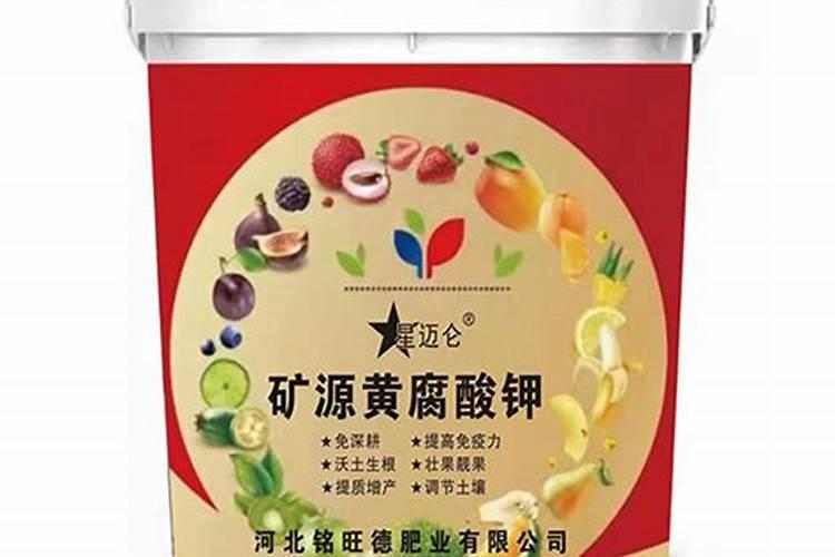 黄腐酸钾兑水可否灌西瓜？