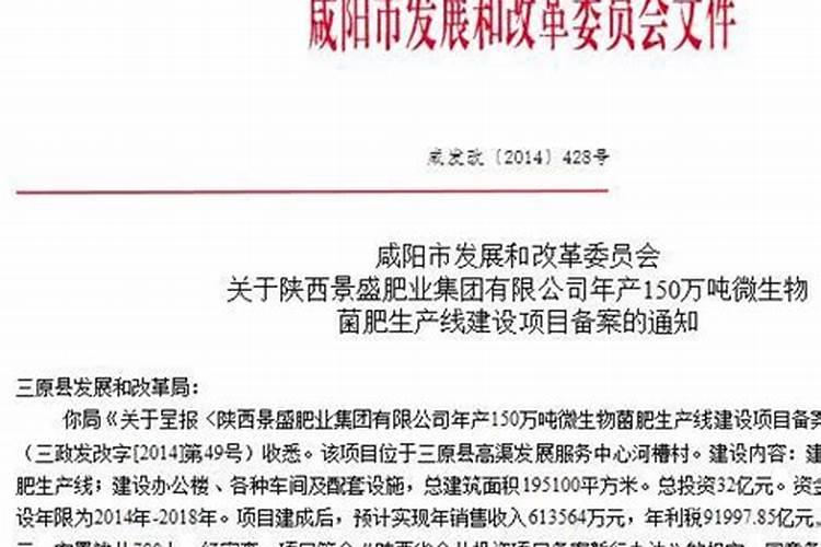 生姜能使用含氯的肥料吗(大姜能用含氯的复合肥吗)