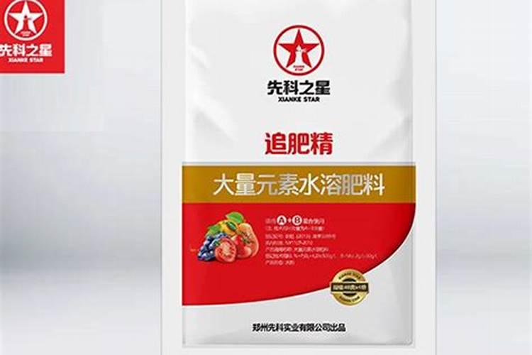 先科追肥精追肥精使用说明