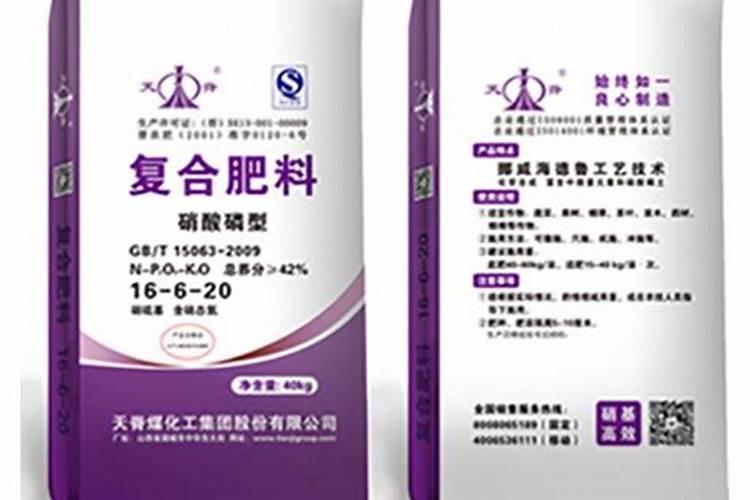硝酸磷肥能当叶面肥料使用吗？