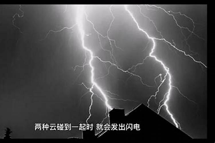 下雨时打雷是施氮肥吗？