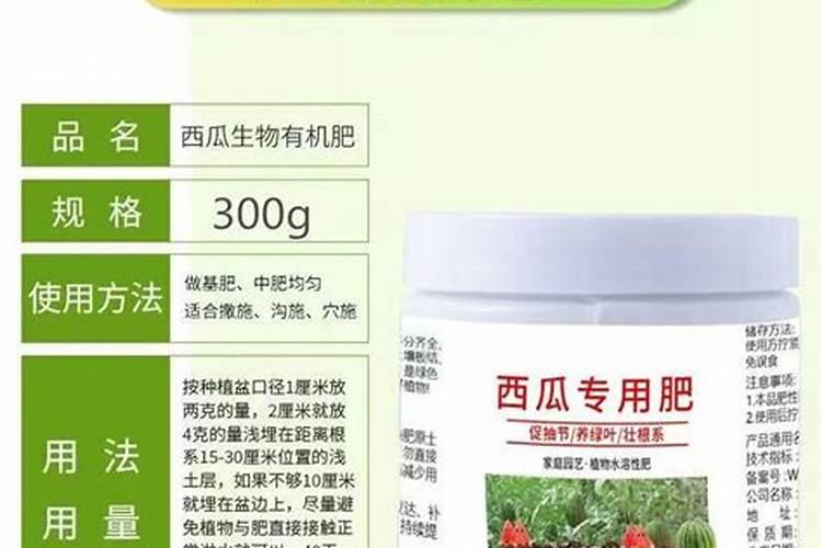 结西瓜后每株西瓜施肥硫酸钾肥多少？