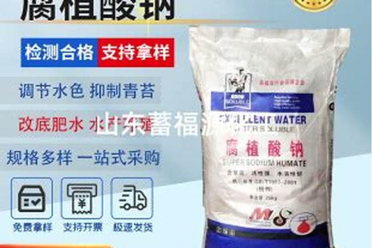 水溶肥料是什么原料做的