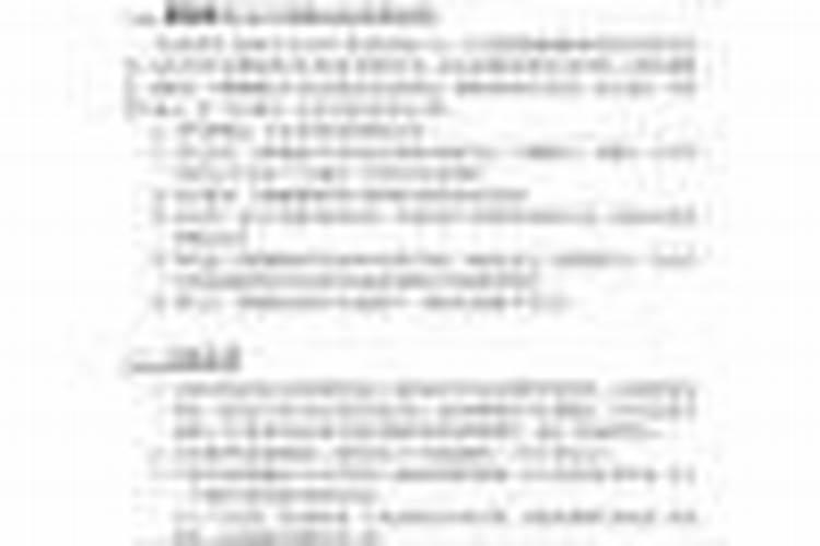 腐植酸钠在水产养殖中的作用