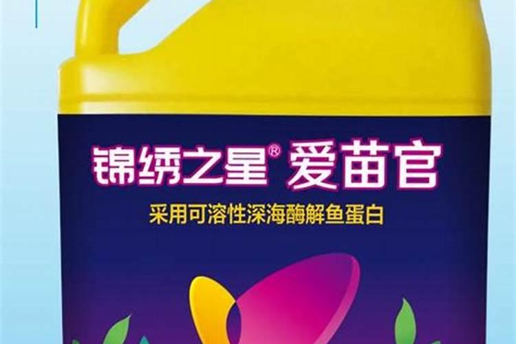 鱼蛋白对植物的作用